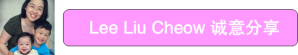 Lee Liu Cheow 饮食